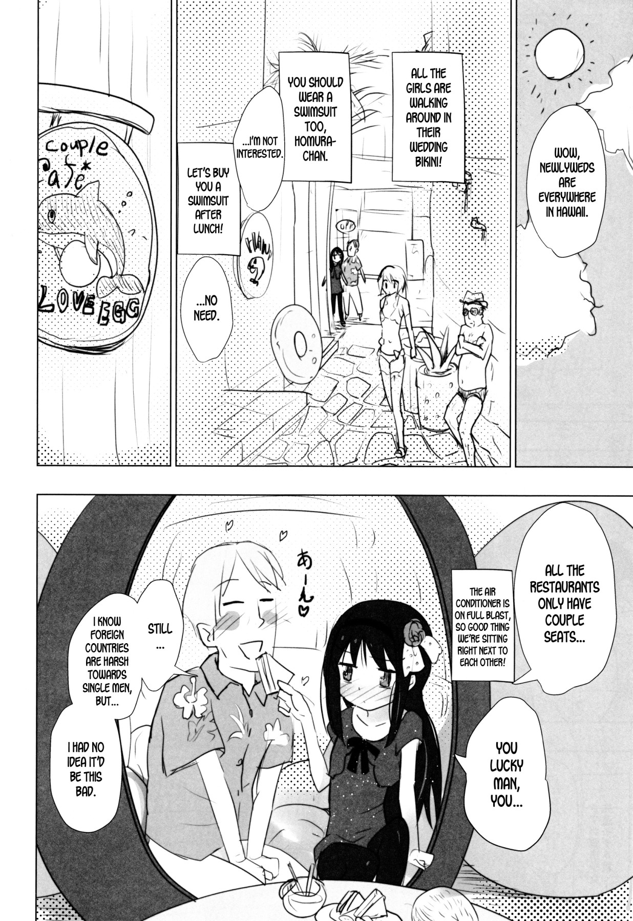 Hentai Manga Comic-Going On a Special honeymoon Vacation With Your loving Homura-chan!!-Read-5